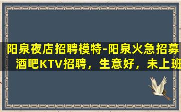 普洱夜总会招聘